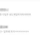 (주)다담게임 이미지