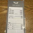 소풍가 | 소풍가/평일 저녁 방문/ 보통맛 후기/주차 가능/내돈내산