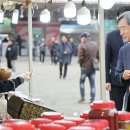 팔도농수산물장터