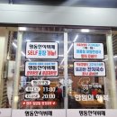 명동한식뷔페명동밥차 이미지