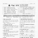 수원-2032 이미지