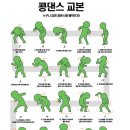 콩마로 이미지