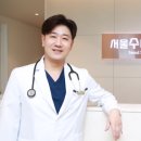 서울비뇨의학과의원 이미지