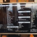 폰드(FOND) 이미지