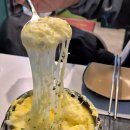 미사 낙곱새 진짜 맛있는 &#39;헬로우낙곱새 미사곱도리&#39; 미사 맛집!!