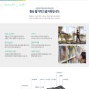 용현 사우나 이미지