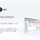 아이탑PC 이미지