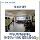 2025년 지역주민을 위한 건강교실 이미지