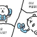뚜비두밥