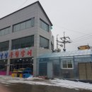 황산수산 이미지