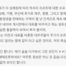 (주)신라이앤씨 이미지