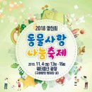 동물사랑 - 동작구 사당로16가길 12-22 | 동물사랑