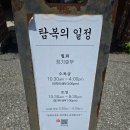 일광로 이미지