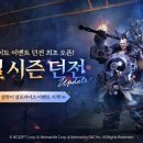 레볼루션 이미지