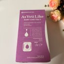 애즈유라이크(As you like) 이미지