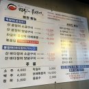살아있네산곰장어 이미지