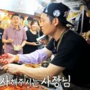 왕김말이&떡볶이 - 남동구 앵고개로847번길 72 | 왕김말이&떡볶이