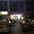 법환동-16 이미지