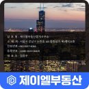 강남제이엘부동산중개 이미지