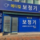 와이덱스보청기(잠실롯데점) | 메디컬보청기 잠실본점 프리미엄 보청기 상담 후기 잠실보청기