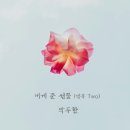행복준유통 이미지