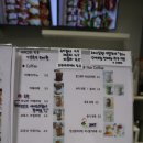 대구역 맛집 엘린스 샌드위치 방문기