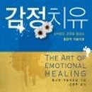 프로젝트409