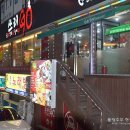 대동프라자빌딩 이미지