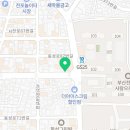워시엔조이셀프빨래방전포 이미지