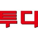투다리 이미지