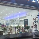 누네안경원 이미지