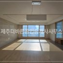 제주바른공인중개사사무소 이미지
