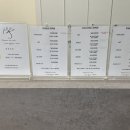 살롱드존