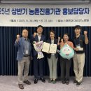 농업기술원 앞 이미지