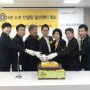 소호코리아 이미지