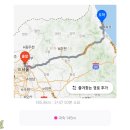 아야진동산주유소 네이버블로그