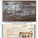 식약처, 소비자 신고 多···업체 25곳 식위법 위반 &#39;적발&#39;