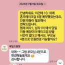 반포마리가발마리메이크업 | [메이크업] 더뉴컨벤션웨딩 인근 토탈샵 베일드블랑 본식 및 혼주메이크업 계약 후기
