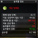 동일퇴비 이미지