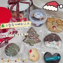 카페_최고요(cafe_최고요) | [인천]구월동 쿠키 답례품 추천 구월동 카페 최고요 솔직후기|구월동 크리스마스 쿠키선물세트 추천