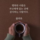 사랑으로 이미지