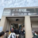 하이웨이 | 유후인에서 후쿠오카 하카타 고속버스 예매 방법, 탑승 후기(하이웨이버스)