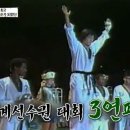 정도태권도 이미지