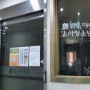 밝은미래소아과 네이버블로그