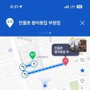 민물촌 부원점 이미지