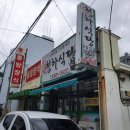 청하반찬 이미지
