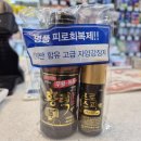 혁신코끼리약국 네이버블로그