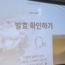 &#39;푸르지오 힐링 티 클래스&#39; 참여 후기