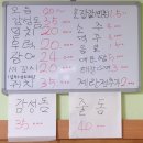 서창수산