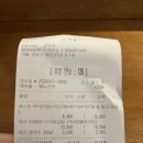 서울 행당-왕십리) 멘푸라, 만두전빵,빵굼터,칠월의복숭아 추천맛집후기